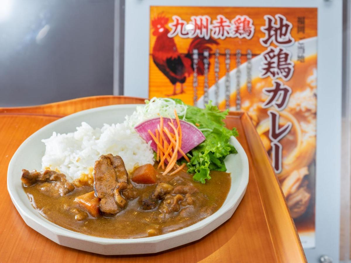 Super Premier Hakataeki 3* Fukuoka (Fukuoka)